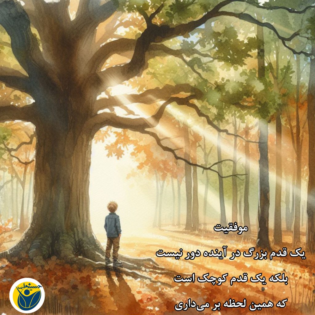 جمله انگیزشی درباره شکست و پیروزی