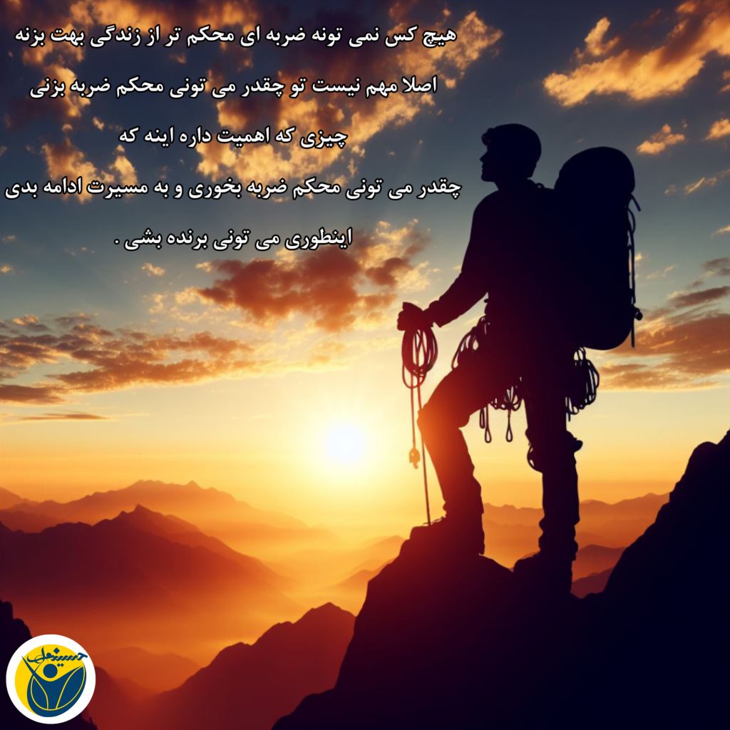 جمله انگیزشی درباره برنده بودن