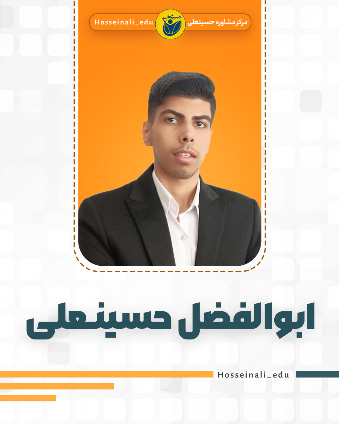 ابوالفضل حسینعلی مشاور